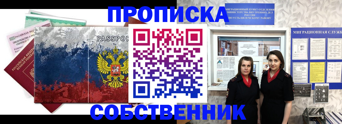 найти адрес прописки в Новоалександровске